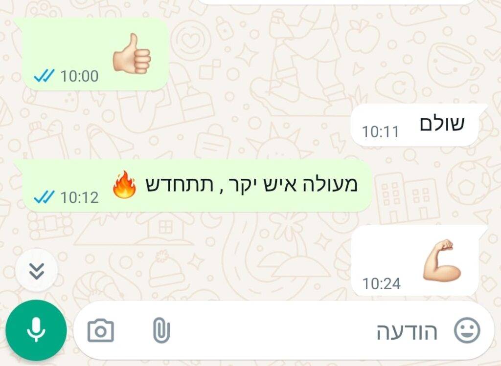 WhatsApp Image 2024 05 14 at 17.14.44 3