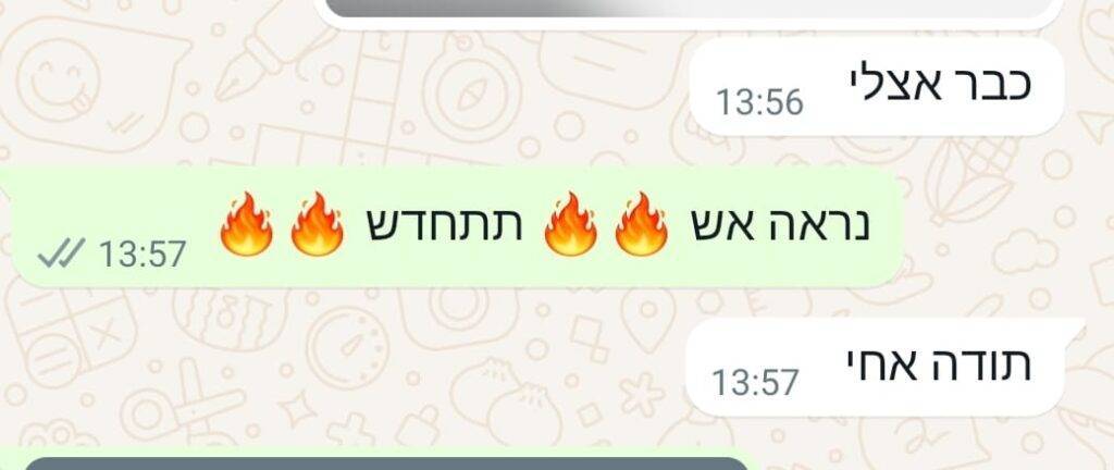 WhatsApp Image 2024 05 14 at 17.14.44 4