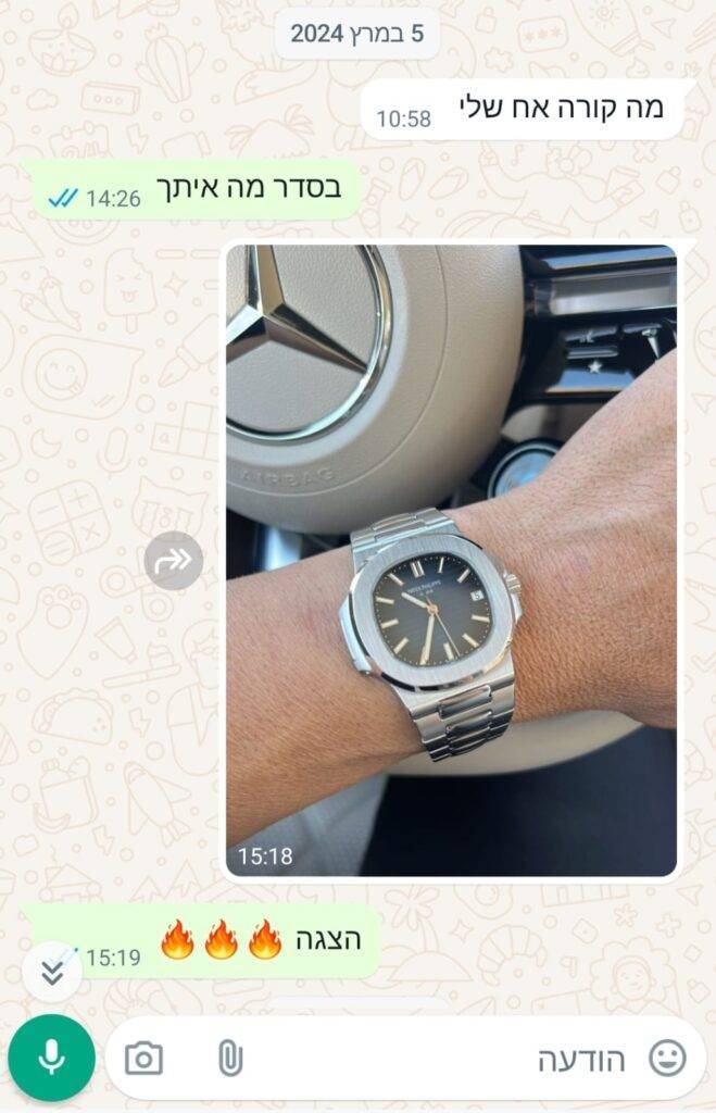 WhatsApp Image 2024 05 14 at 17.14.45 10