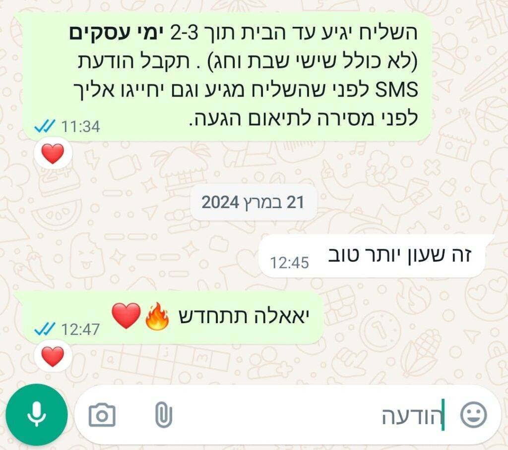 WhatsApp Image 2024 05 14 at 17.14.45 11