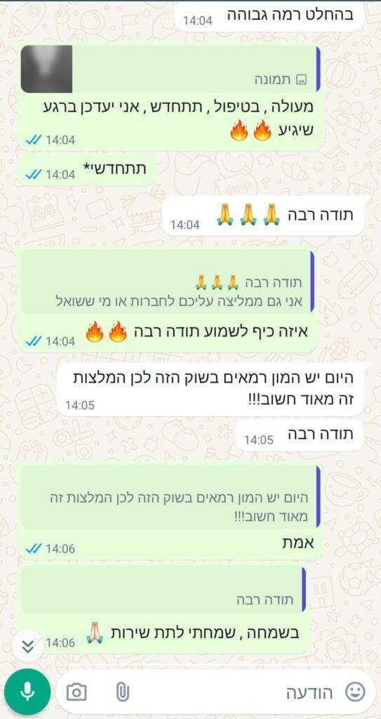 WhatsApp Image 2024 05 14 at 17.14.45 2 1