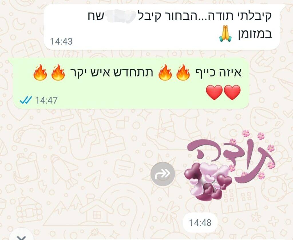 WhatsApp Image 2024 05 14 at 17.14.45 5