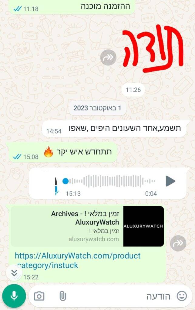 WhatsApp Image 2024 05 14 at 17.14.45 9 1