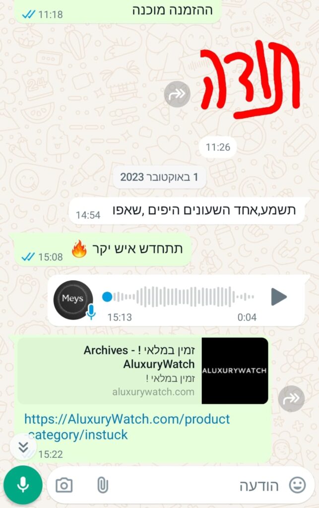 WhatsApp Image 2024 05 14 at 17.14.45 9